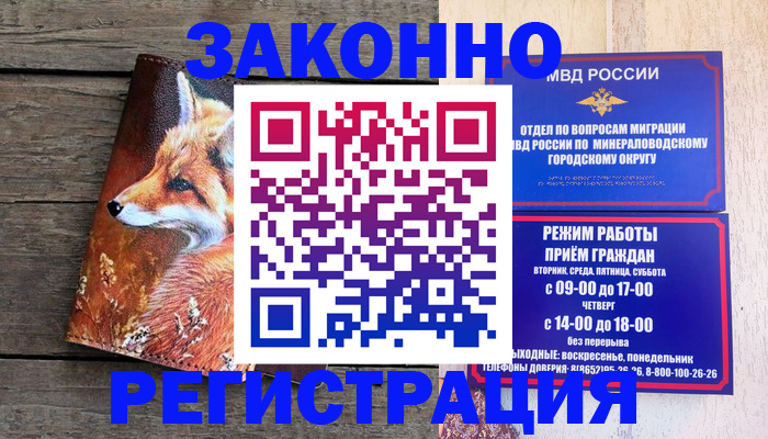 найти адрес прописки в Ярославле